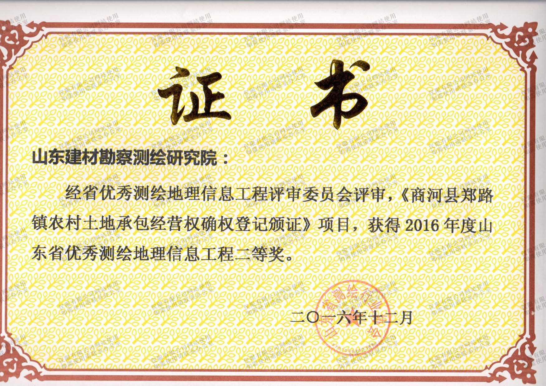 1541648116177979.jpg