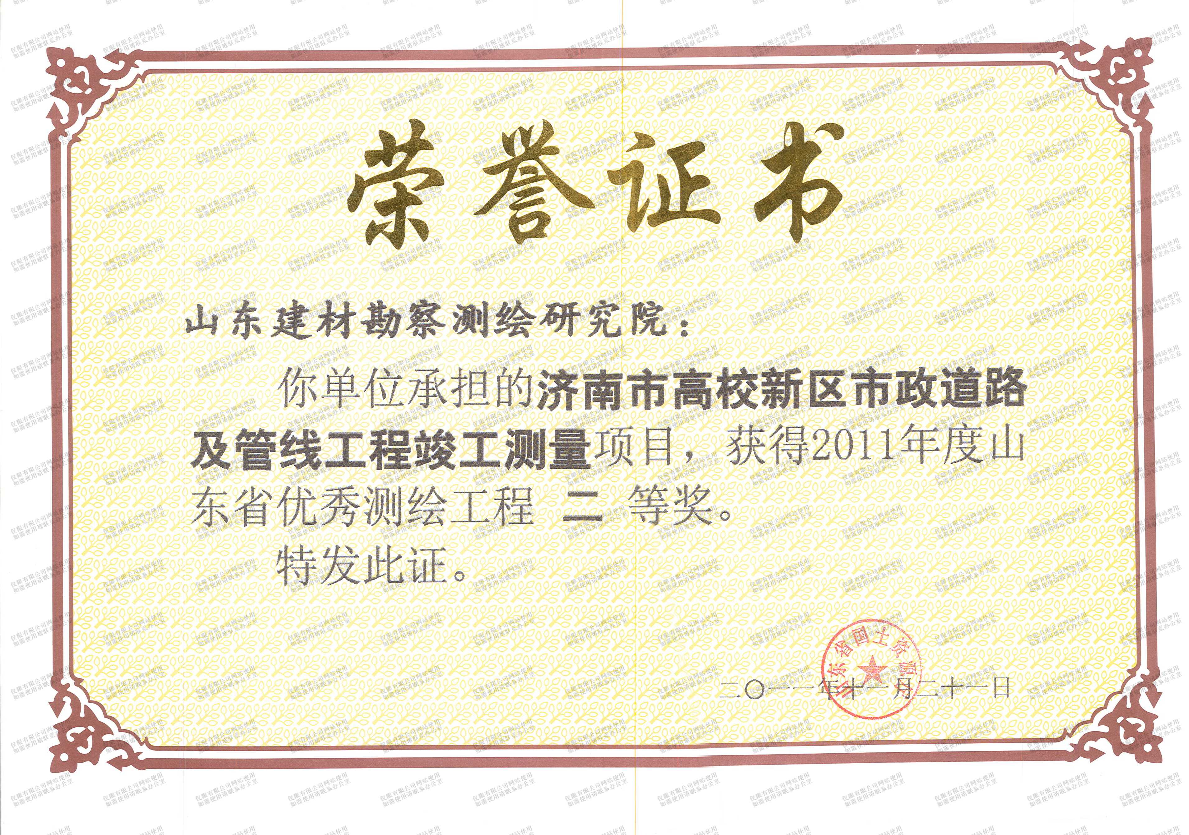 1541648160253629.jpg