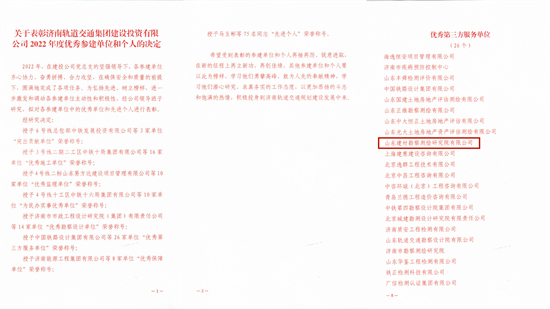 微信图片_20230213090731.jpg